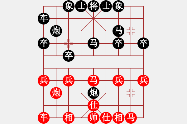 象棋棋譜圖片：人機(jī)對(duì)戰(zhàn) 2024-8-15 21:16 - 步數(shù)：20 