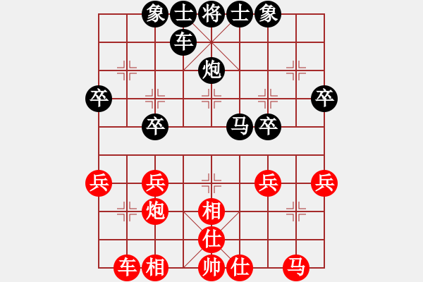 象棋棋譜圖片：人機(jī)對(duì)戰(zhàn) 2024-8-15 21:16 - 步數(shù)：30 