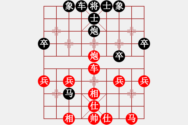 象棋棋譜圖片：人機(jī)對(duì)戰(zhàn) 2024-8-15 21:16 - 步數(shù)：40 