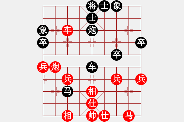 象棋棋譜圖片：人機(jī)對(duì)戰(zhàn) 2024-8-15 21:16 - 步數(shù)：50 