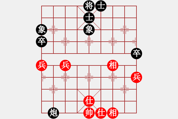 象棋棋譜圖片：人機(jī)對(duì)戰(zhàn) 2024-8-15 21:16 - 步數(shù)：70 