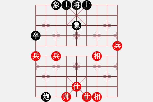 象棋棋譜圖片：人機(jī)對(duì)戰(zhàn) 2024-8-15 21:16 - 步數(shù)：80 