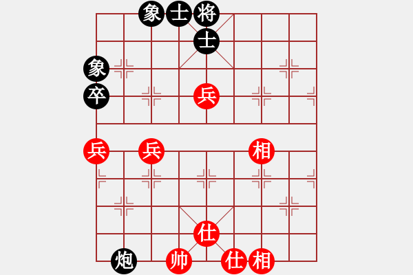 象棋棋譜圖片：人機(jī)對(duì)戰(zhàn) 2024-8-15 21:16 - 步數(shù)：90 