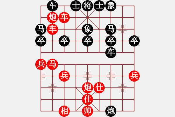 象棋棋譜圖片：第5局左炮過河攻上邊馬出車 - 步數(shù)：30 