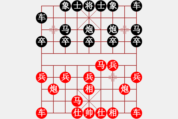 象棋棋譜圖片：棋友[紅] -VS- 拜師學棋[黑]（8） - 步數(shù)：10 