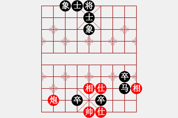 象棋棋譜圖片：棋友[紅] -VS- 拜師學棋[黑]（8） - 步數(shù)：100 