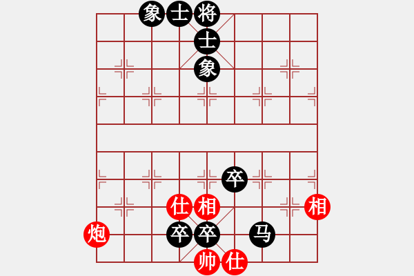 象棋棋譜圖片：棋友[紅] -VS- 拜師學棋[黑]（8） - 步數(shù)：110 