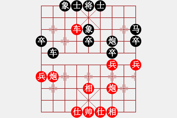 象棋棋譜圖片：棋友[紅] -VS- 拜師學棋[黑]（8） - 步數(shù)：40 