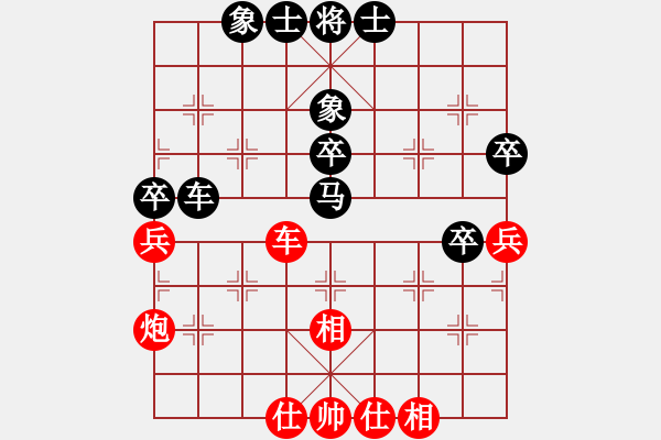 象棋棋譜圖片：棋友[紅] -VS- 拜師學棋[黑]（8） - 步數(shù)：50 