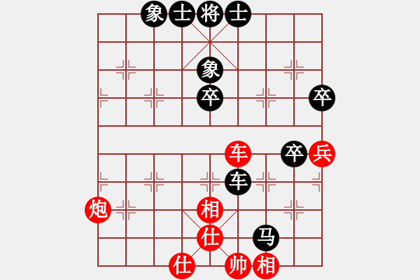 象棋棋譜圖片：棋友[紅] -VS- 拜師學棋[黑]（8） - 步數(shù)：60 