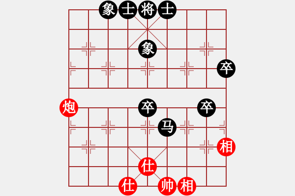 象棋棋譜圖片：棋友[紅] -VS- 拜師學棋[黑]（8） - 步數(shù)：70 