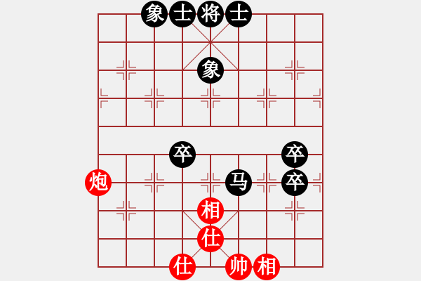 象棋棋譜圖片：棋友[紅] -VS- 拜師學棋[黑]（8） - 步數(shù)：80 