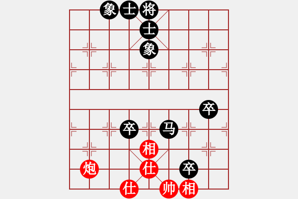 象棋棋譜圖片：棋友[紅] -VS- 拜師學棋[黑]（8） - 步數(shù)：90 