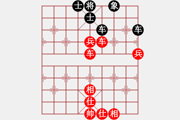 象棋棋譜圖片：第六輪 河北侯文博先勝寶雞胡偉 - 步數(shù)：80 