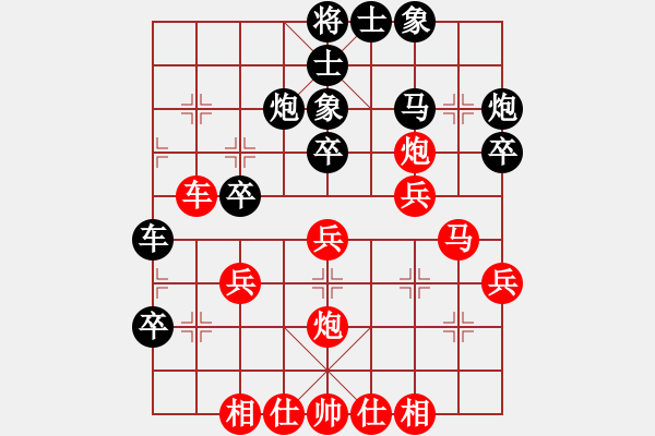 象棋棋譜圖片：王劍先負(fù)黃長青 - 步數(shù)：40 