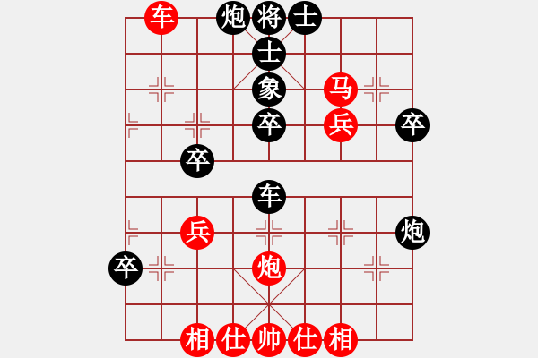 象棋棋譜圖片：王劍先負(fù)黃長青 - 步數(shù)：50 