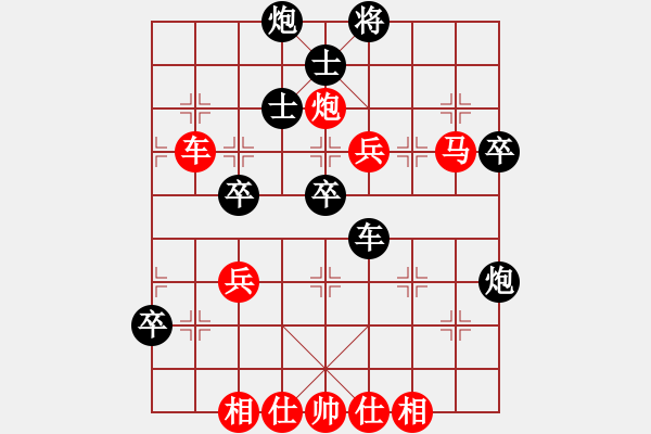 象棋棋譜圖片：王劍先負(fù)黃長青 - 步數(shù)：60 