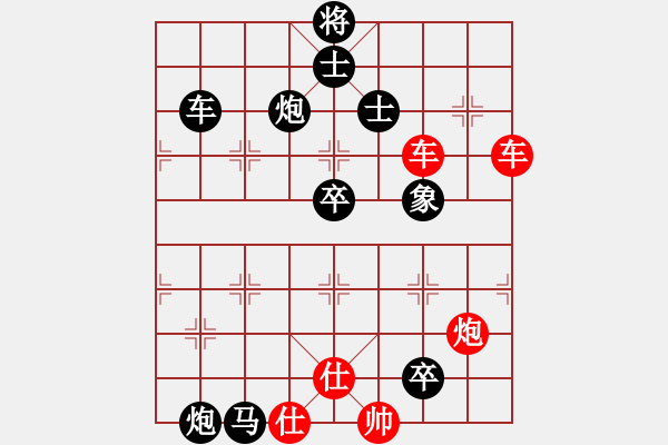 象棋棋譜圖片：364雙車炮類 (42).PGN - 步數(shù)：0 