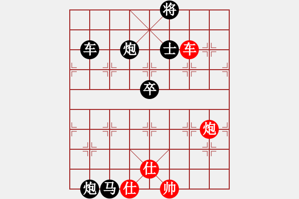 象棋棋譜圖片：364雙車炮類 (42).PGN - 步數(shù)：20 