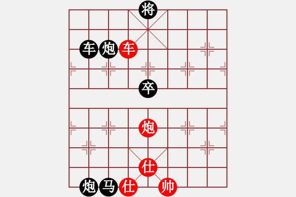 象棋棋譜圖片：364雙車炮類 (42).PGN - 步數(shù)：29 