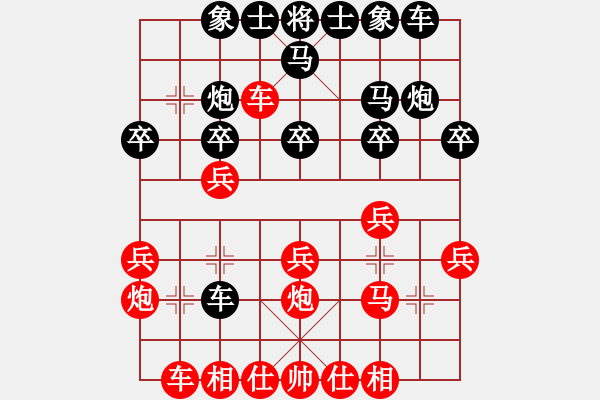 象棋棋譜圖片：無天決(4段)-勝-百花園暗香(5段) - 步數(shù)：30 