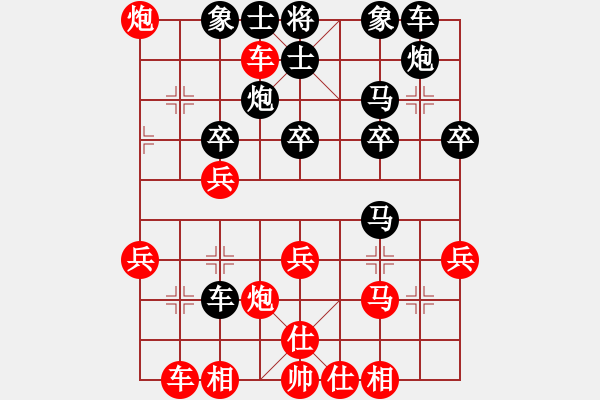 象棋棋譜圖片：無天決(4段)-勝-百花園暗香(5段) - 步數(shù)：40 