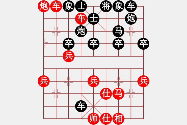 象棋棋譜圖片：無天決(4段)-勝-百花園暗香(5段) - 步數(shù)：50 