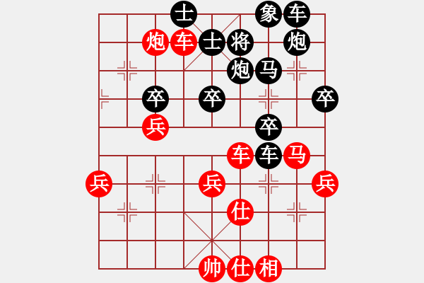 象棋棋譜圖片：無天決(4段)-勝-百花園暗香(5段) - 步數(shù)：60 