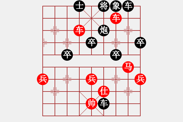 象棋棋譜圖片：無天決(4段)-勝-百花園暗香(5段) - 步數(shù)：80 