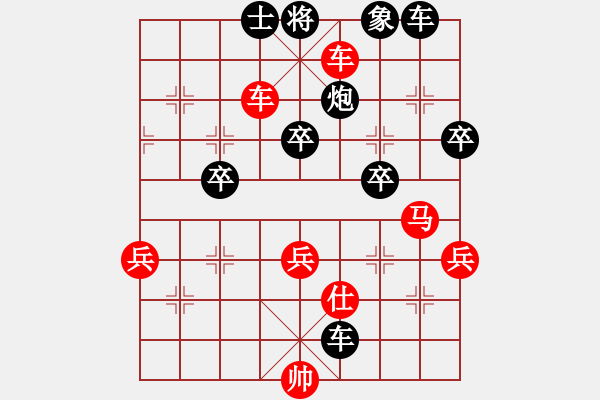 象棋棋譜圖片：無天決(4段)-勝-百花園暗香(5段) - 步數(shù)：83 