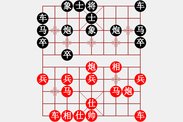 象棋棋譜圖片：桌聖(4段)-勝-梁山假李逵(9段) - 步數(shù)：20 