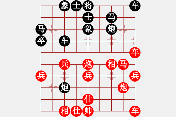 象棋棋譜圖片：桌聖(4段)-勝-梁山假李逵(9段) - 步數(shù)：30 