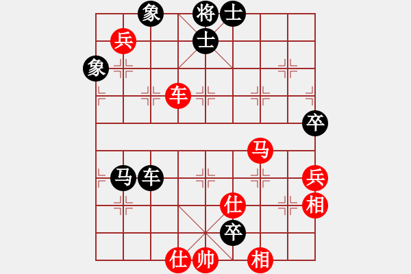 象棋棋譜圖片：絲香菲兒(月將)-和-theta(5段) - 步數(shù)：130 