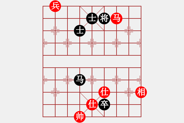 象棋棋譜圖片：絲香菲兒(月將)-和-theta(5段) - 步數(shù)：240 