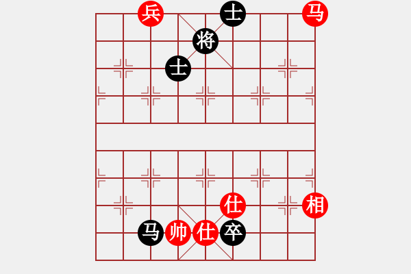 象棋棋譜圖片：絲香菲兒(月將)-和-theta(5段) - 步數(shù)：250 