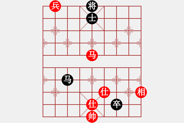 象棋棋譜圖片：絲香菲兒(月將)-和-theta(5段) - 步數(shù)：280 