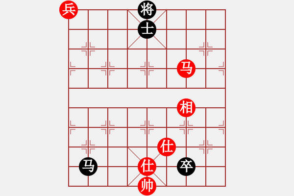 象棋棋譜圖片：絲香菲兒(月將)-和-theta(5段) - 步數(shù)：290 