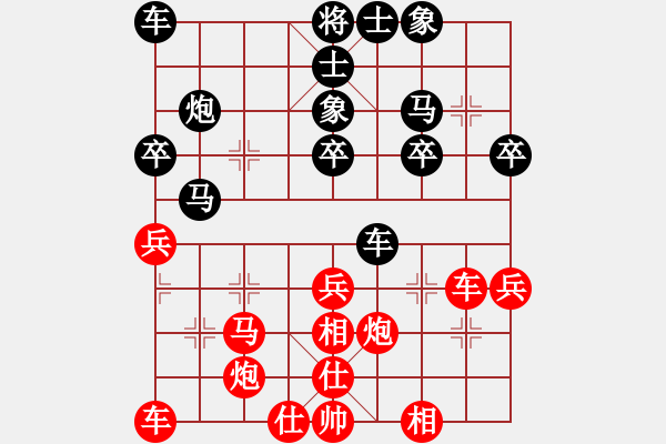 象棋棋譜圖片：絲香菲兒(月將)-和-theta(5段) - 步數(shù)：30 