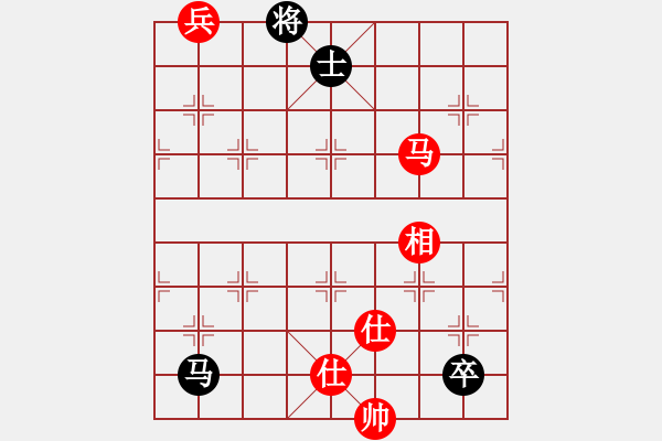 象棋棋譜圖片：絲香菲兒(月將)-和-theta(5段) - 步數(shù)：330 