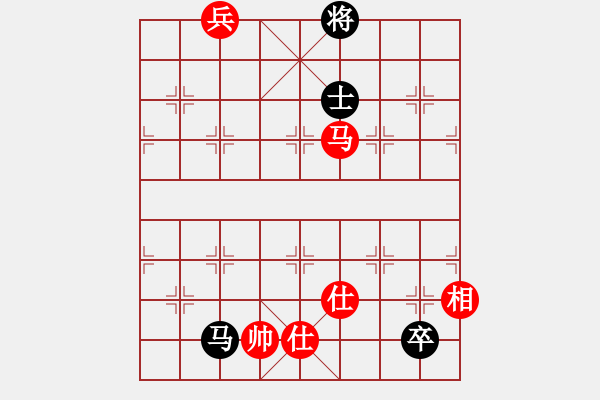 象棋棋譜圖片：絲香菲兒(月將)-和-theta(5段) - 步數(shù)：390 