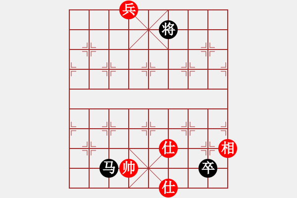 象棋棋譜圖片：絲香菲兒(月將)-和-theta(5段) - 步數(shù)：400 