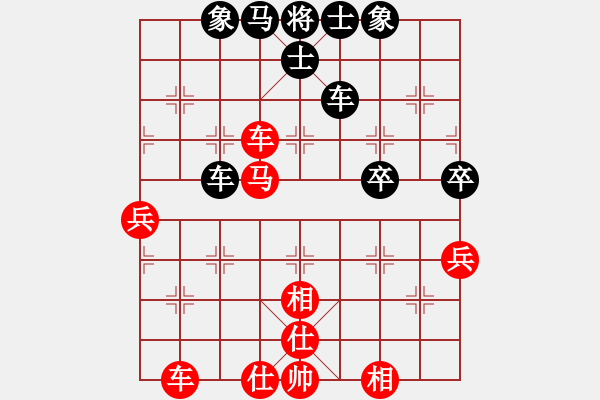 象棋棋譜圖片：絲香菲兒(月將)-和-theta(5段) - 步數(shù)：60 