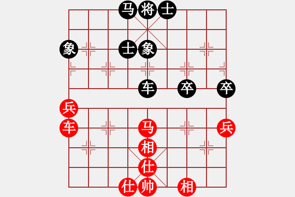 象棋棋譜圖片：絲香菲兒(月將)-和-theta(5段) - 步數(shù)：80 