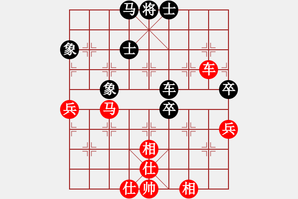 象棋棋譜圖片：絲香菲兒(月將)-和-theta(5段) - 步數(shù)：90 