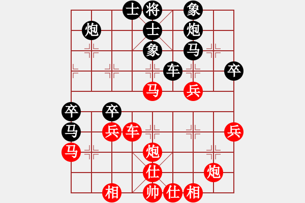 象棋棋譜圖片：甘肅峰先勝重慶鄧傳禮 - 步數(shù)：40 