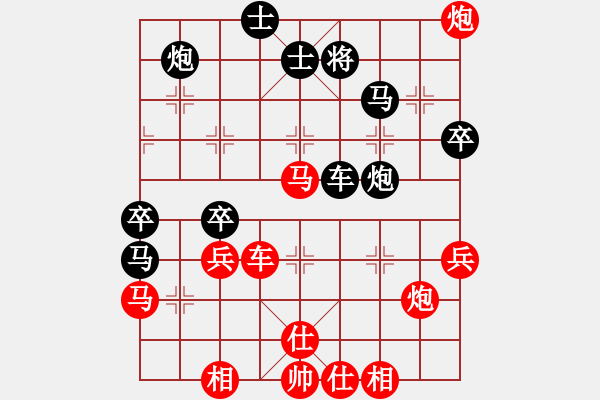 象棋棋譜圖片：甘肅峰先勝重慶鄧傳禮 - 步數(shù)：50 