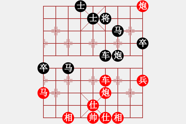 象棋棋譜圖片：甘肅峰先勝重慶鄧傳禮 - 步數(shù)：57 