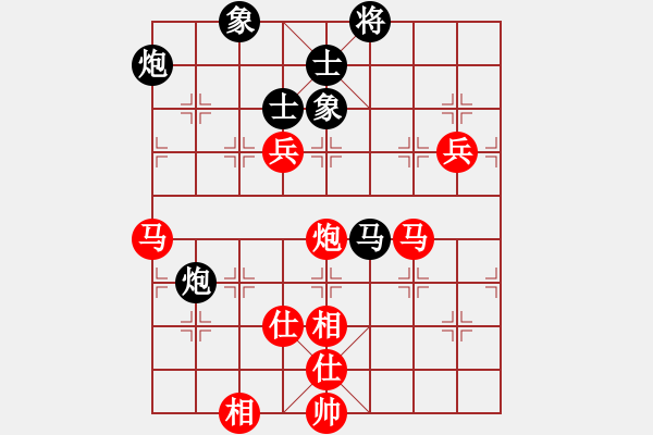 象棋棋譜圖片：湖北省利川首屆“麗森民宿杯”第八輪 四川趙攀偉先勝湖北寇 成 - 步數(shù)：120 