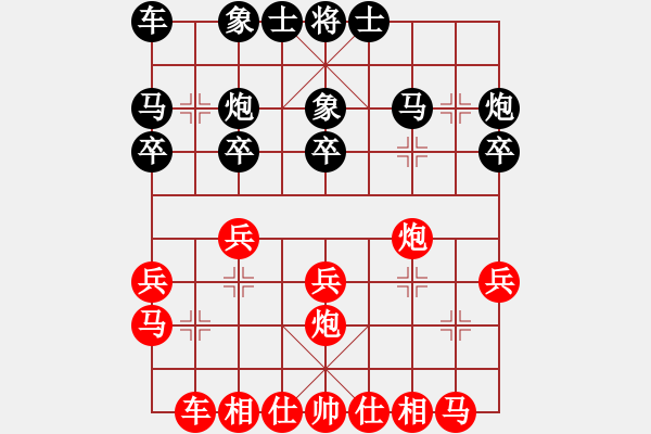 象棋棋譜圖片：湖北省利川首屆“麗森民宿杯”第八輪 四川趙攀偉先勝湖北寇 成 - 步數(shù)：20 