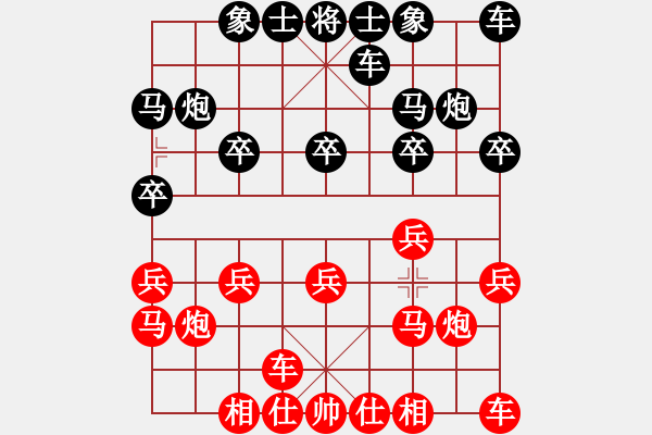 象棋棋谱图片：西马 何荣耀 和 新加坡 王英再 - 步数：10 